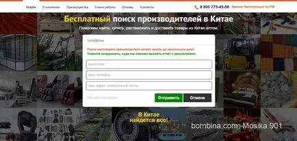 Amennyiben a készítményt szedni az online kiskereskedők