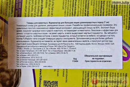 Furminators FURminator - «FURminator pisica păr lung de lux prezentare detaliată în cazul în care pentru a cumpăra originalul