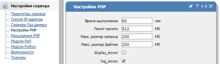 Phpmyadmin megszűnik a korlátozás a fájl méretét, Denis kuzmenov