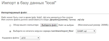 PhpMyAdmin elimina restricția privind dimensiunea fișierului, Denis kuzmenov