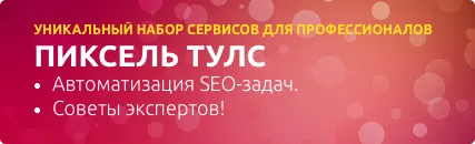 De ce prost indexat site-ul în Yandex modul de a îmbunătăți și accelera indexarea site-ului în motorul de căutare
