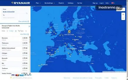 Защо никога не отлетя Ryanair loukosterov