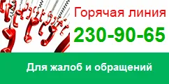 Ambulancia, Nyizsnyij Novgorod Regionális Clinical Oncology gyógyszertár