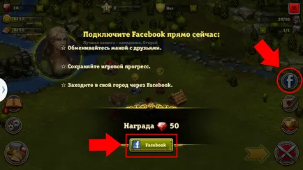 Game Connection за Android