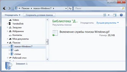 Keresés a Windows 7