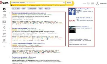 Keresés és a szállítás szerves rendszerek és Yandex google