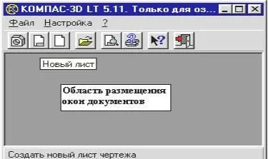 Изграждане на триизмерен модел на повърхността на шестоъгълник и неговата цялостна рисунка 