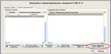 Eljárás a kialakulását a program spu_orb egyéni információt formájában SZV-6-1 (2)