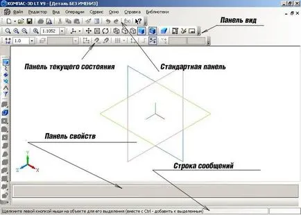 Изграждане на триизмерен модел на повърхността на шестоъгълник и неговата цялостна рисунка 