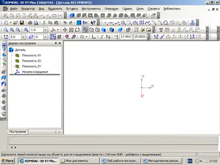 Construcția modelului tridimensional al suprafeței hexagon și desenul său cuprinzător 