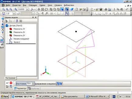 Изграждане на триизмерен модел на повърхността на шестоъгълник и неговата цялостна рисунка 