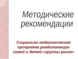 Презентация на тема - защо хората пишат свободно изтегляне