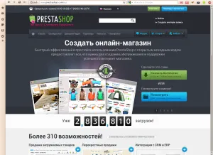 PrestaShop - Инсталиране, vallyol - с блог