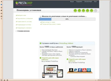PrestaShop - Инсталиране, vallyol - с блог