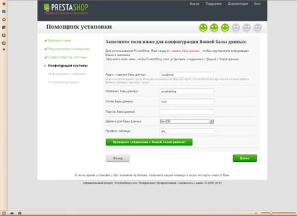 Prestashop - Telepítés, vallyol - s blog