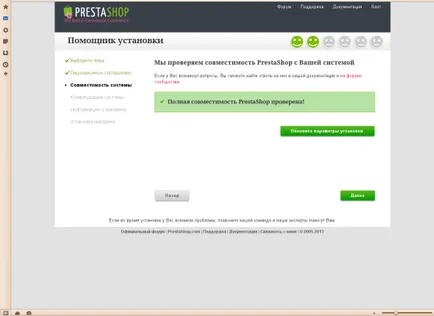 Prestashop - Telepítés, vallyol - s blog