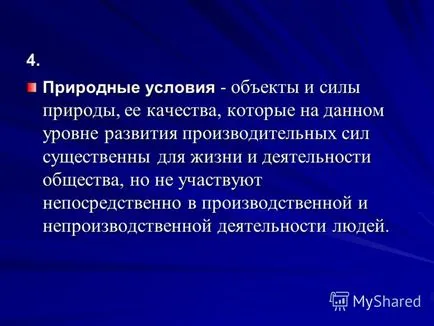 Előadás a gazdasági értékelése a természeti feltételek és a természeti erőforrások Larchenko Szerelem