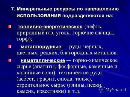 Előadás a gazdasági értékelése a természeti feltételek és a természeti erőforrások Larchenko Szerelem