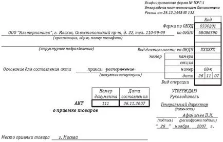 Az egyszerű cselekmény befogadására forma vagyontranszfernek letöltés minta