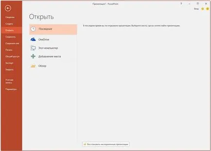 Program pentru a crea prezentări, descarcă powerpoint