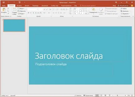 Program pentru a crea prezentări, descarcă powerpoint