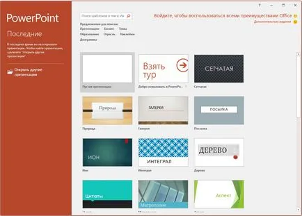 Program pentru a crea prezentări, descarcă powerpoint