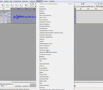 Programul Audacity - pentru a înregistra nu numai audiokastov