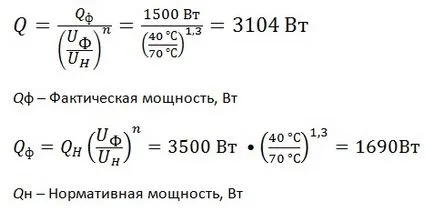 Изчисляване на топлинната мощност на радиатори