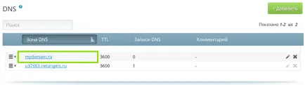 Domain regisztráció - netangels