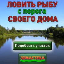 Риболов в предградията, описания и карти на водните обекти, доклади за риболов и риболовен форум за методи за риболов,