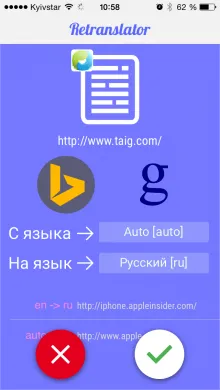 Retranslator - traduce pagini web în browser-ul Safari pentru programele Apple iPhone