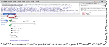 емулация на мобилни устройства в хром