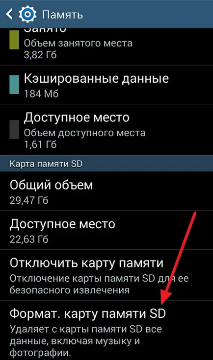 Úgy határozott, hogyan formázza a memóriakártyát android, hogyan kell formázni az sd-kártya