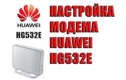Huawei преглед hg532e, конфигуриране и фърмуер