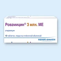 Rovamycinum - описание на препарата