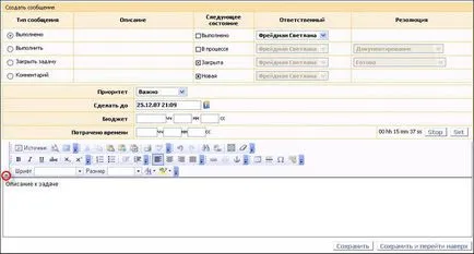 Ghidul utilizatorului trackstudio