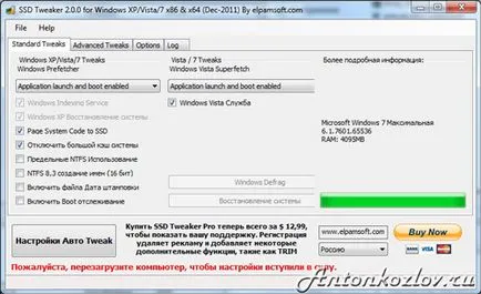 Roxy-rendszer létrehozását oldalak és online áruházak - és SSD Windows 7 - hogyan lehet csökkenteni a méretét