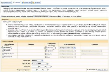 Ghidul utilizatorului trackstudio