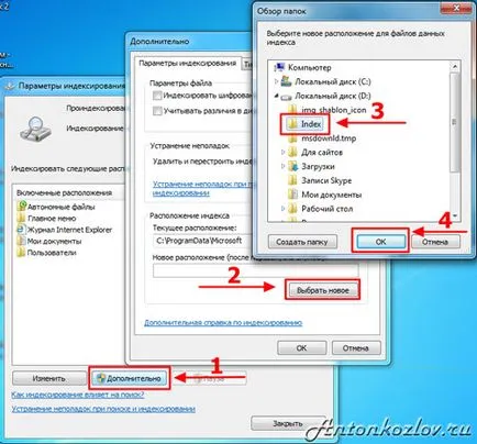 Roxy-rendszer létrehozását oldalak és online áruházak - és SSD Windows 7 - hogyan lehet csökkenteni a méretét