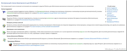 Resetați toate ferestrele 7 setările de securitate cu o singură comandă, Windows 7 viață