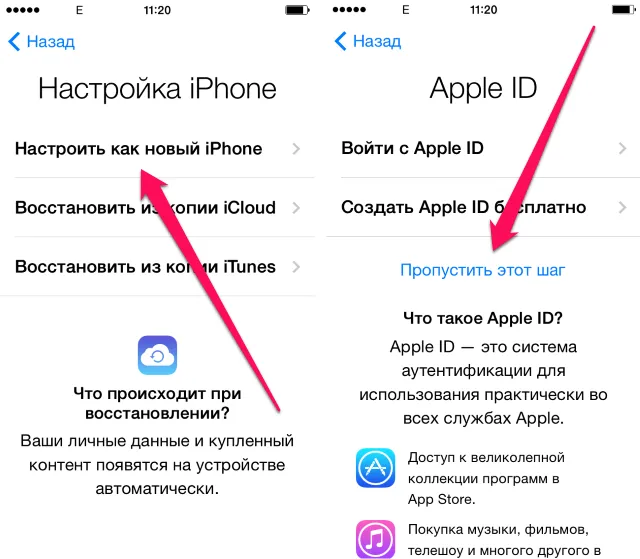 Hibanaplózáshoz Apple ID