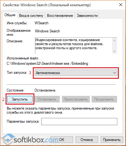 Разгледай всички по прозорците на екрана за заключване 10