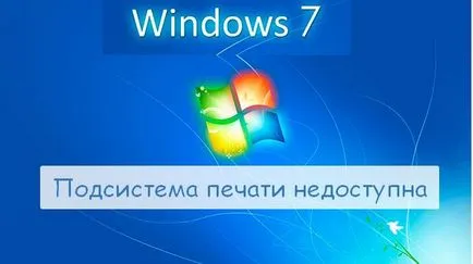 nyomtatási szolgáltatás a Windows 7 elérhető keresi a megoldást