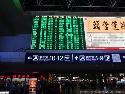 Tanácsot, hogy mit és hogyan kell rendezni a vasúti állomások Kínában