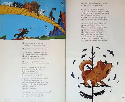 Poem Tatyana Makarova pisică și de câine, bărbați