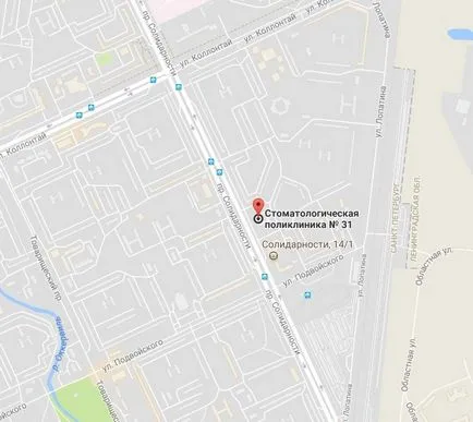 Dental Numărul clinica 31 districtul Nevski din Sankt-Petersburg, Prospect de solidaritate