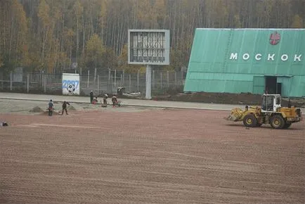 Construcția bazei de teren de sport