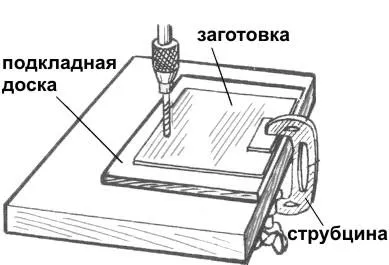 пробиване на дупки