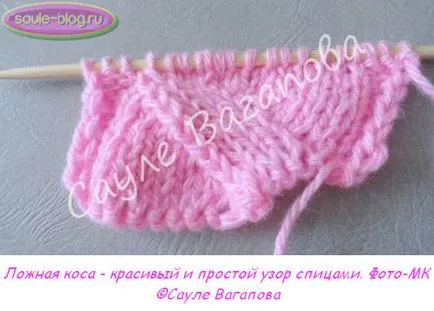 Asociați fire panglica - cum să tricot panglica pe spițele