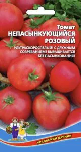 Домати за мързеливи nepasynkuyuschiesya и nonseedlings, събиране страна